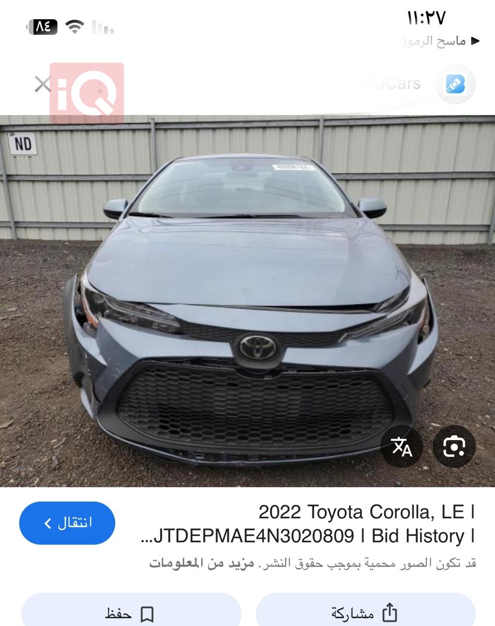 Toyota Corolla